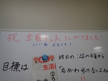 P5010066
