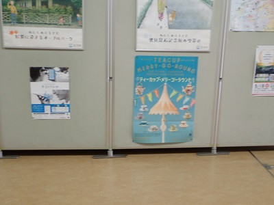 P5070059