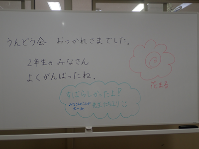 P1010331